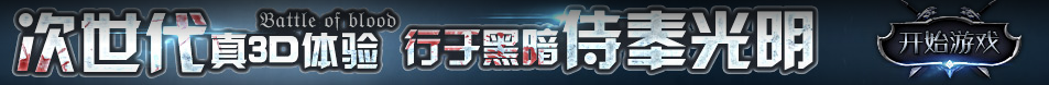 涞水县新闻网